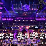AKB48、ファンとの絆を繋いだ『離れていても』を歌唱＜第62回 輝く！日本レコード大賞＞