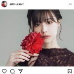 有村藍里、透明素肌が際立つ美麗ポートレートに反響！