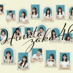 日向坂46 佐々木美玲、クリスマス仕様の特別な『アザトカワイイ』“口パク”に注目！＜Mステ ウルトラ SUPER LIVE＞