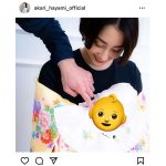 早見あかり、結婚2周年記念日に家族ショット公開「すっかりお母さんの表情だね」