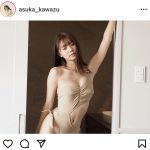 川津明日香、美ボディラインが浮かび上がるビキニオフショットに反響！「彫刻のように美しい」