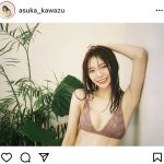 川津明日香、美ボディラインが浮かび上がるビキニオフショットに反響！「彫刻のように美しい」