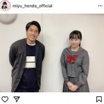 本田望結、内田篤人と2ショットで高校生を応援！＜第99回全国高校サッカー選手権大会＞