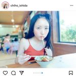 STU48 石田千穂、初写真集からオフショット公開！「見たくなりましたか？」