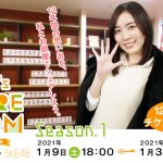 SKE48 松井珠理奈の卒業記念サイトがオープン！中京テレビに眠る秘蔵映像も公開