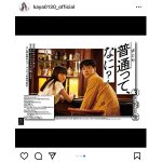 火将ロシエル、金髪ショート×ビキニのカレンダーオフショット披露！