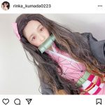 久間田琳加、初めての禰豆子コスプレに反響！「カラコン新鮮！」「すごい可愛い！！」