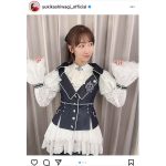 AKB48 柏木由紀、レコード大賞で披露した新作衣装を紹介「可愛すぎて語彙力を失いました」