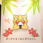 「ミスユニバースジャパン2017」沖縄代表・平良エレアがプロデュースする『ポークたまごおにぎり』専門店が続々出店中