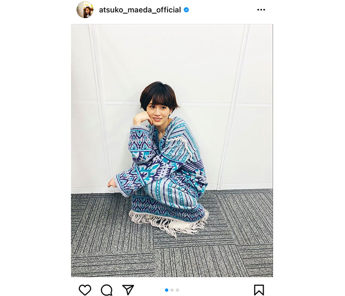前田敦子、2021年カレンダーイベントの衣装を公開！「夢のような時間だった！」