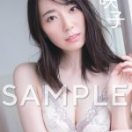 松井咲子、“妄想”をテーマにした20代最後の写真集発売!大胆ランジェリーショットも掲載