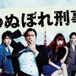 『俺の家の話』放送記念！長瀬智也×宮藤官九郎がタッグを組んだ伝説のドラマが年末「Paravi」で配信決定！！