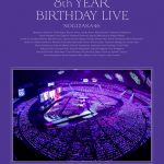 乃木坂46、「8th YEAR BIRTHDAY LIVE」ライブBlu-ray&DVDジャケット写真解禁!