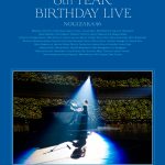 乃木坂46、「8th YEAR BIRTHDAY LIVE」ライブBlu-ray＆DVDジャケット写真解禁！
