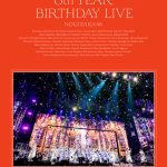 乃木坂46、「8th YEAR BIRTHDAY LIVE」ライブBlu-ray＆DVDジャケット写真解禁！