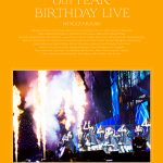 乃木坂46、「8th YEAR BIRTHDAY LIVE」ライブBlu-ray＆DVDジャケット写真解禁！