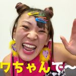 【逃げ恥】フワちゃんが新垣結衣&星野源の「恋ダンス」撮影現場に突撃！