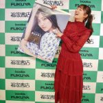 奥山かずさ、“オトナ”の色気全開で魅せる豊満美ボディショット！