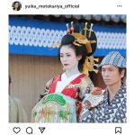 本仮屋ユイカ、「大岡越前スペシャル」スペシャルで初の花魁役に！