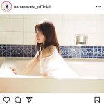 大和田南那、横顔美人すぎる「週プレ」オフショットに反響！