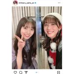 斎藤ちはる&齋藤飛鳥の“W斎藤さん”ショットに歓喜の声！「かわいすぎ」「尊い」