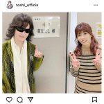 土屋太鳳、蜷川実花プロデュースでギャングに！「凄く意外でした」