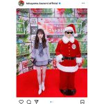 乃木坂46 高山一実、タモリサンタと2ショットで美脚公開！