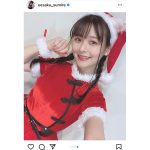 上坂すみれ、“毛深い”サンタコスプレに「めちゃくちゃお似合いです」「気持ち良く年越せそう」と歓喜の声！