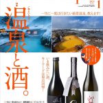 橘ケンチ、企画原案のマンガ『あらばしり』が『マガジンポケット』で配信開始に！