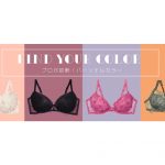 チュチュアンナパーソナルカラー診断