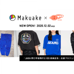 ビームス、JAXA野口宇宙飛行士ISS搭乗記念ウエア