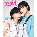 X-girlワイヤレスイヤホンBOOK