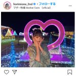 乃木坂46 堀未央奈、キュートなクリスマスイルミネーションショットを公開「日向坂46の皆さんも素敵でした…！」