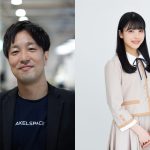 乃木坂46 早川聖来も参加！宇宙ビジネスがテーマのオンライン公開収録が開催