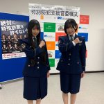 SKE48 佐藤佳穂、「SOS47」委譲式で凛々しい警察制服を披露！「かわい過ぎるので出頭します」