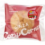 【銀座コージーコーナー】新春限定スイーツを販売。おみくじ付き「ジャンボシュークリーム」も登場!