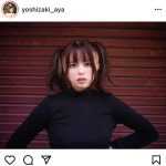 吉崎綾、黒ニット×ツインテールショットに反響！