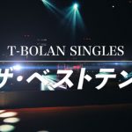 T-BOLAN、メジャーデビュー満30年を控え1月11日（月・祝）にトーク＆ライブを“初”配信!