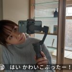 トリンドル玲奈・瑠奈公式YouTubeチャンネル「トリンドるんるん」を開設。 初回動画は父と母も登場！家族全員でクリスマスパーティー！