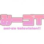 鈴木亜美がYouTubeチャンネル「あみーゴTV 」を開設、激辛がメインテーマ。