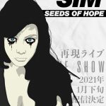 SiM、配信ライブ第4弾を1月下旬に開催！