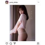 新條由芽、セクシーな美ヒップを大胆に披露した写真集表紙が公開！「素の自分がたくさん出せました」