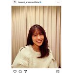 有村架純、2021年の抱負は「真っ直ぐに、生きていたい」