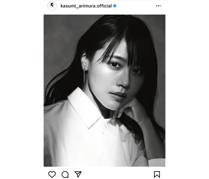 有村架純、息を呑む美麗なモノクロポートレートに釘付け