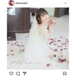 有村藍里、純白ウェディングドレス衣装を披露「愛と笑顔が溢れる撮影でした」