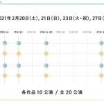 HKT48が進める演劇プロジェクト「HKT48、劇団はじめます。」、公演ビジュアルが新たに解禁