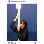 茅島みずき、自然に映える美麗ポートレート公開「とっても楽しい撮影でした」