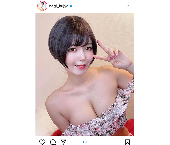 九条ねぎ、ショートのウィッグ姿に反響！「セクシーすぎてもうメロメロです」