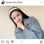 川瀬莉子、艶やかなデコ出しショットを披露！「お嬢様感が倍増」