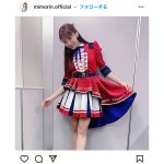 三森すずこ、ライブへの想いをインスタで叫ぶ！「またみんなに会いたい！！密したい！！」